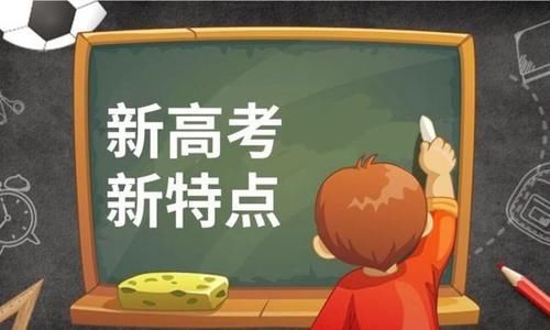 成绩反复起伏，高考生如何稳住排名？只靠刷题是不够的