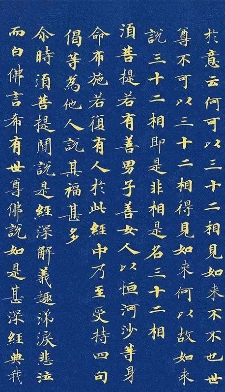 王道士$難得一見武則天小楷書法,字字珠璣,字字精彩,不亞于《靈飛經》
