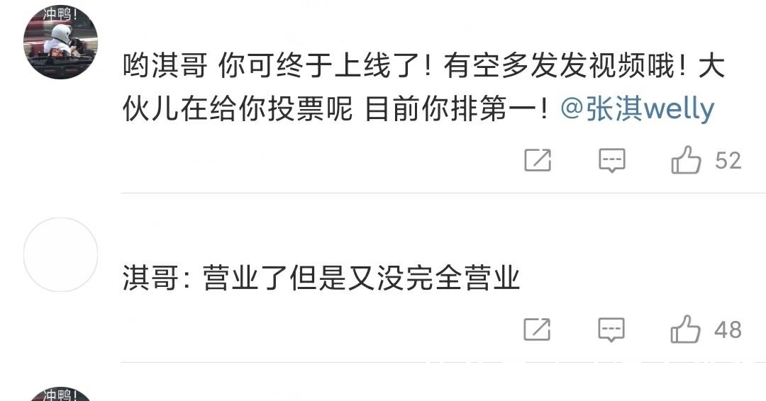 哥哥|《披荆斩棘的哥哥》人气排名,陈小春跌至第四,第一名断层式领先