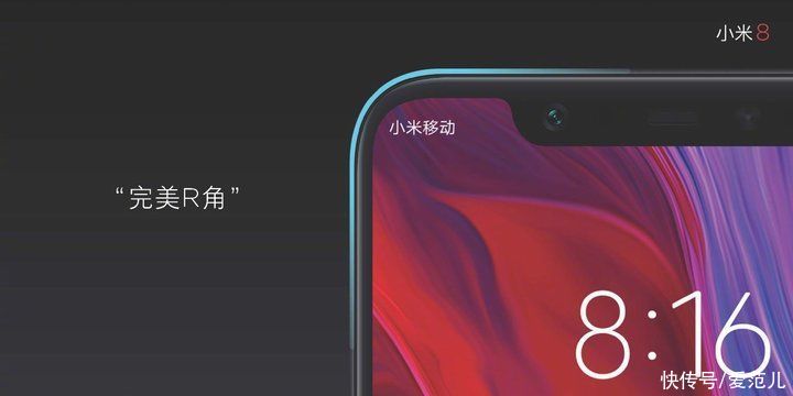 iphone|当小米 MIX 4 解决了前置摄像头后，手机厂商接下来该关注什么？