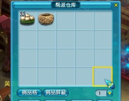奖励|梦幻西游帮派管理指南，教你如何当一个合格的帮主