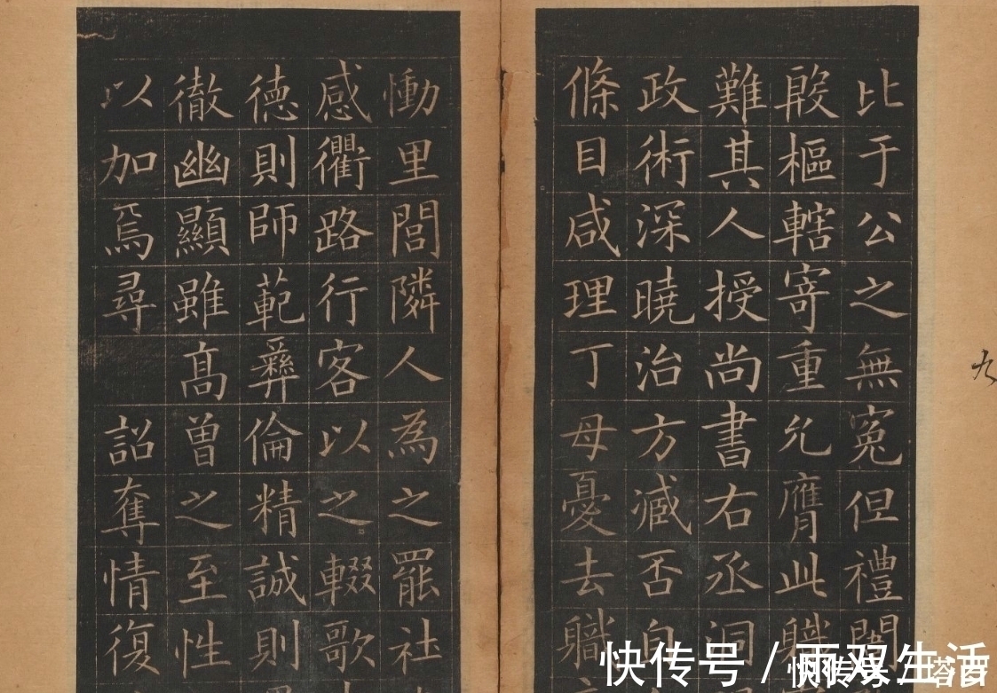 皇甫诞#入门必学楷书:欧颜柳赵四大家的风格有何差别?选一个学你会选谁