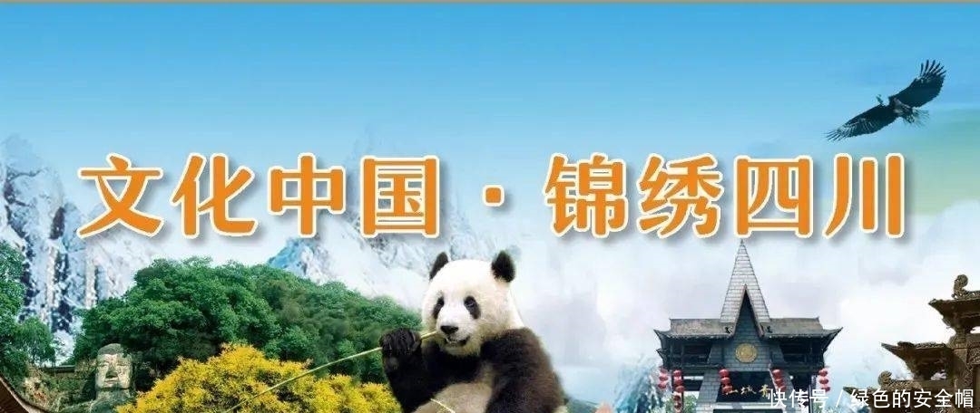 文化|荐读丨段渝:巴蜀文化千年多元复合中的独特与辉煌