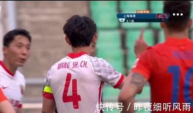 上港|足协杯必夺冠!上港悍将提前宣布结果!预测:4-2赢鲁能