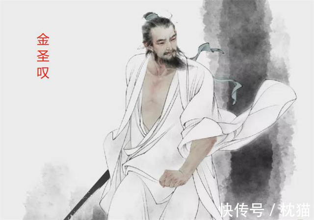 西子#清朝幽默大师金圣叹被砍头后,留下2个字,把刽子手都逗笑了