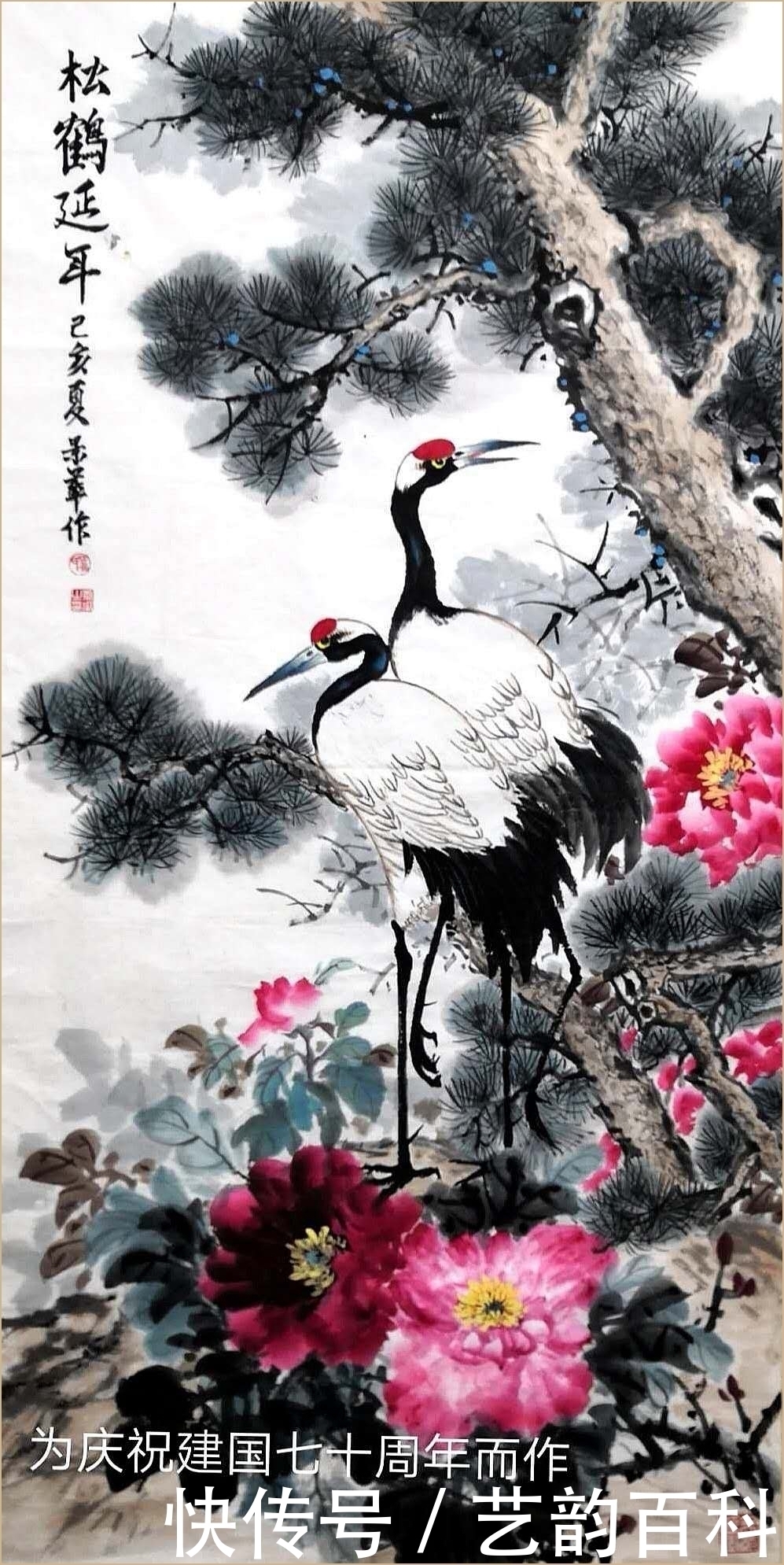 晴雪|矾墨冰雪画家马景华 作品欣赏【艺韵阁报道】