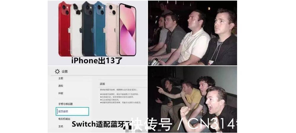 |iPhone 13开卖之后,段子手的高能时刻来了