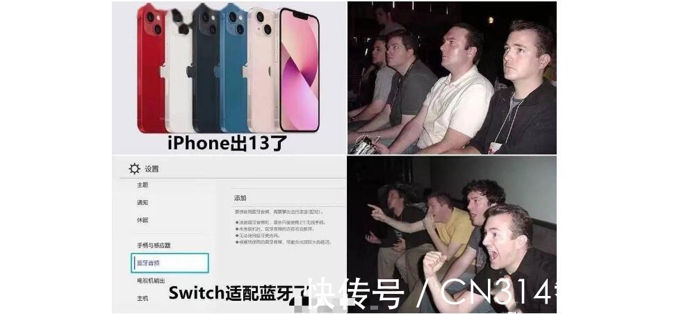 丈母娘|iPhone 13开卖之后，段子手的高能时刻来了