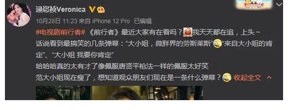 逯恣祯：比起飘在空中，更喜欢踩在地上