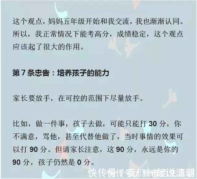 疯狂600提分笔记|高考725分清华女学霸 我的成功绝不是偶然