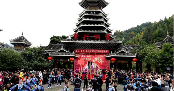  肇兴|黎平肇兴侗寨芦笙舞盛会迎侗年