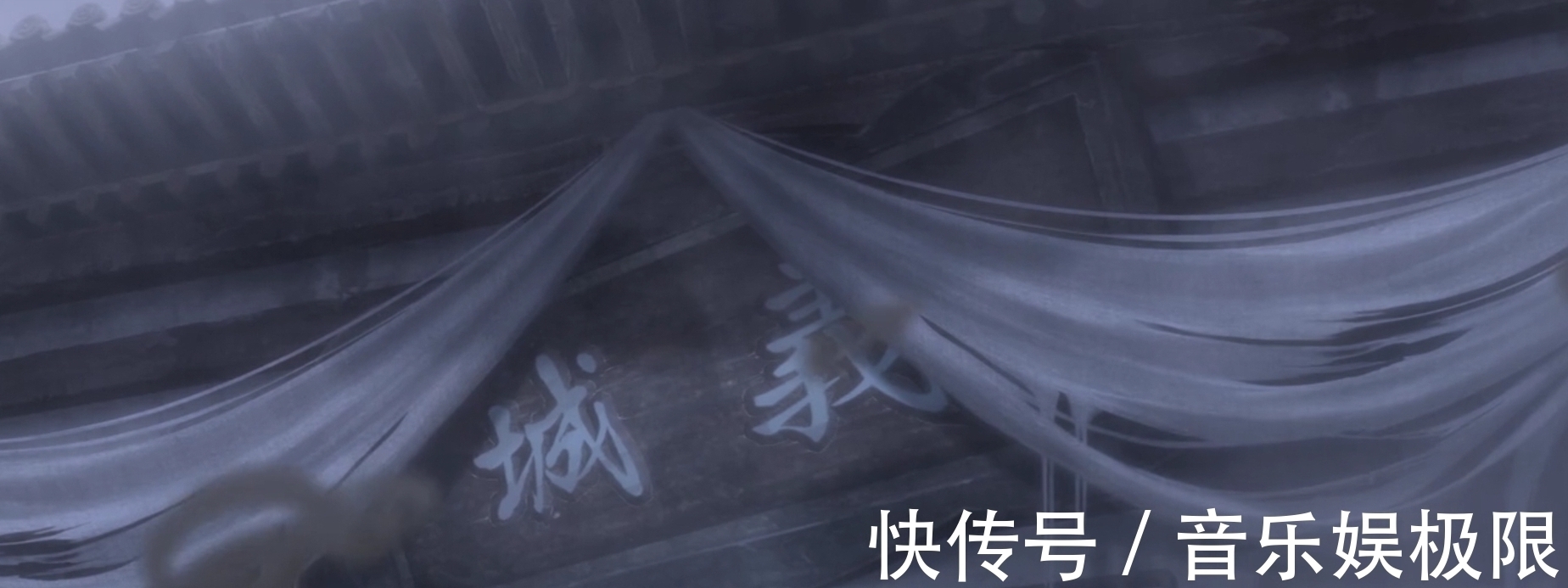 老祖!魔道祖师义城篇,薛洋和晓星尘结仇,蓝湛和魏无羡一起下厨好温馨