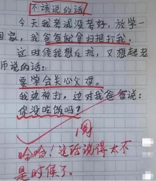 小学生满分作文《天命不可违》，全文构思巧妙，老师：我拜你为师