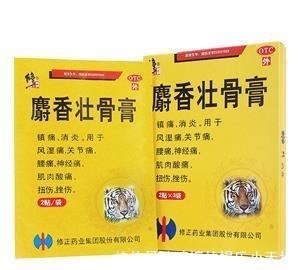 活血止痛膏|肩周炎长期疼痛？骨科专家推荐：这三个动作或许能帮你缓解！