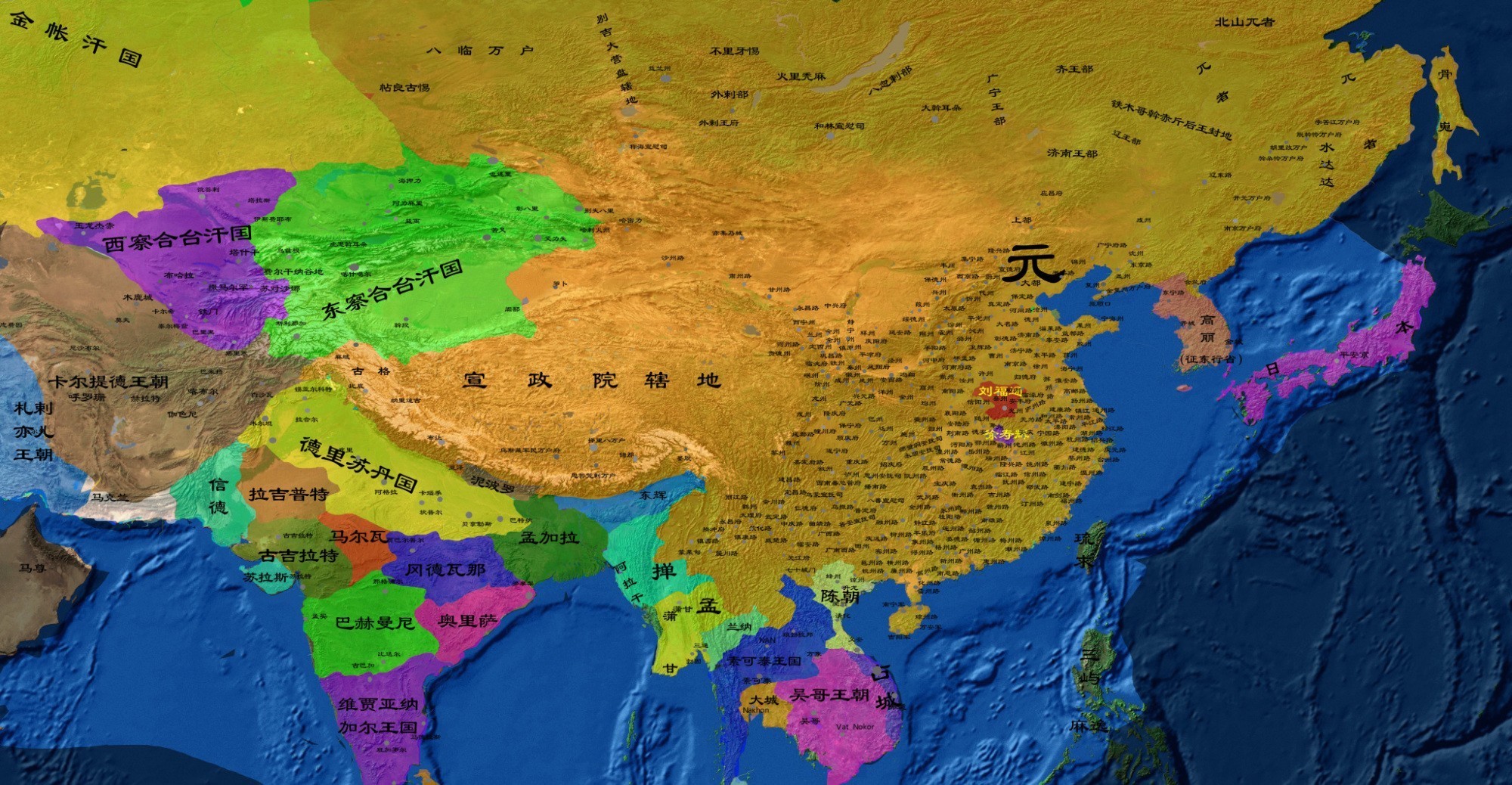称汗|忽必烈登上汗位,立国号“元”是何意?年号“中统”又蕴涵了什么?