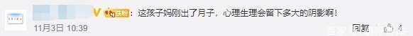 身亡|痛心！刚满月婴儿游泳窒息身亡！不专业别瞎弄，宝宝玩耍要看牢！