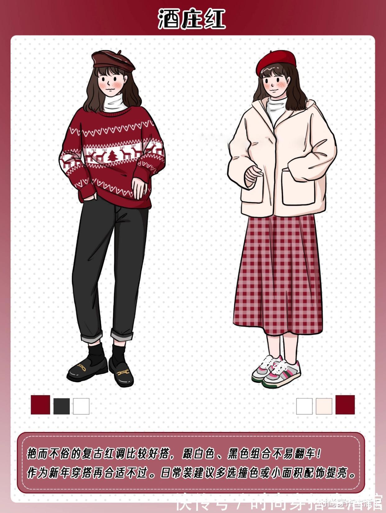 大地色 建议大家:秋冬最好选择这8种颜色,肤色暗黄女人穿,减龄又显白