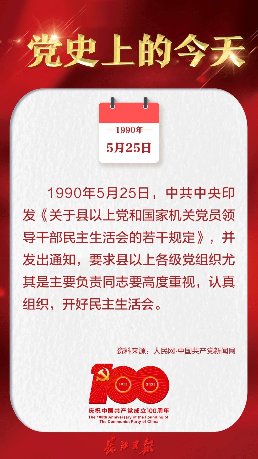 不合格|名单公布！武汉这些幼儿园和培训学校上“黑榜”，有你家孩子读的吗？｜早安武汉