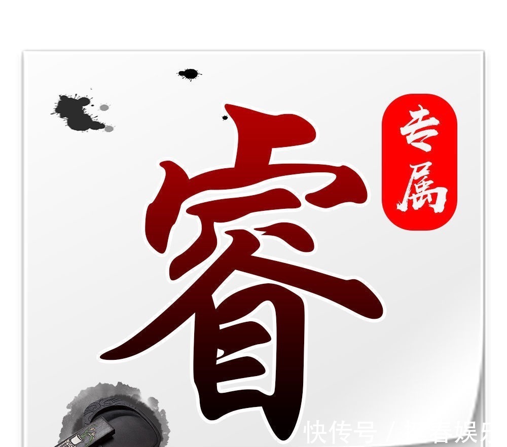 黑白&极简水墨姓氏头像20款,黑白色调,大气中国风让你心动