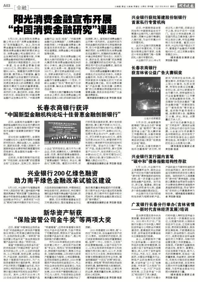 楼市|长春市重要通知！事关楼市