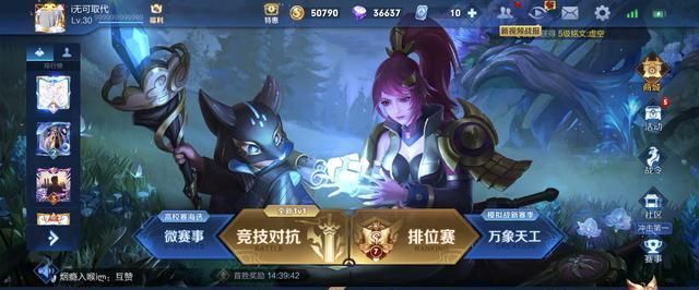 英雄|王者荣耀：钻石不要再“乱花”，段位越高，钻石越重要