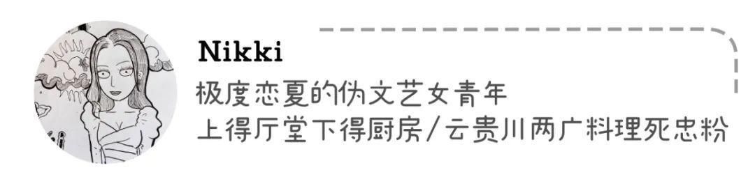 深夜食堂|嗯？牛奶还能这么吃？？嫩滑香浓又简单的小甜点做起来