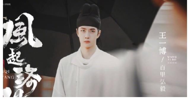 王一博|王一博回归《街舞4》后，又加盟新作！阵容一官宣网友就激动了