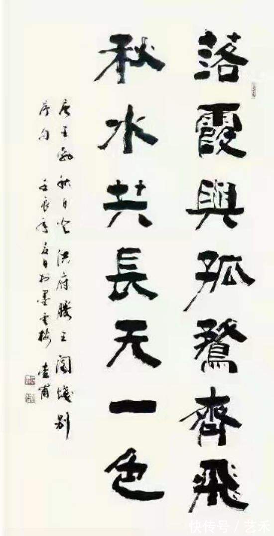 李甫@当代书法家李甫——作品鉴赏