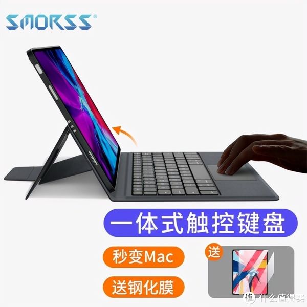 配件|iPad Pro有哪些必备配件？这些配件真的需要吗？