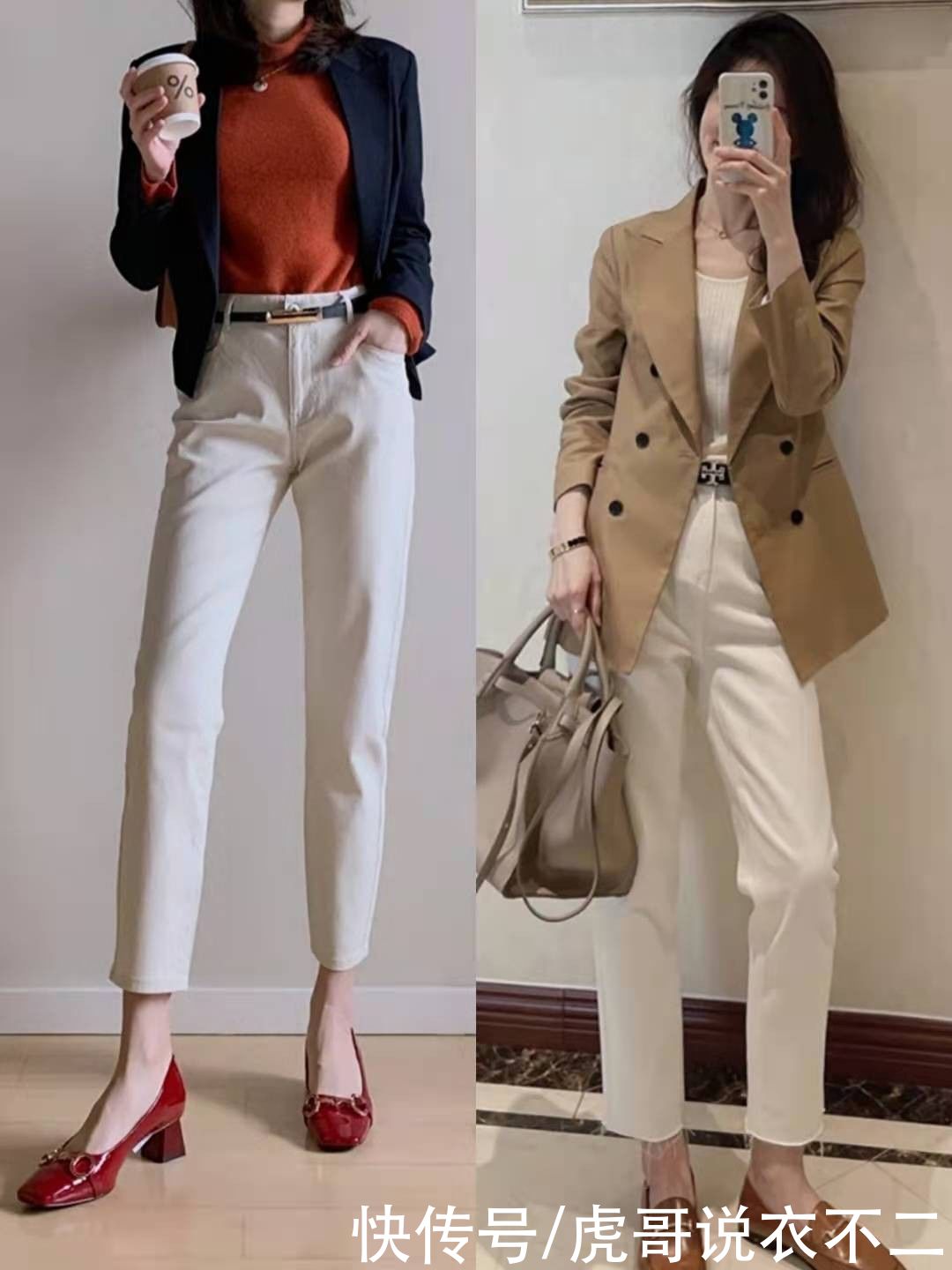 裤装买再多，不如选条高腰直筒小白裤，照着搭实用优雅又显腿长