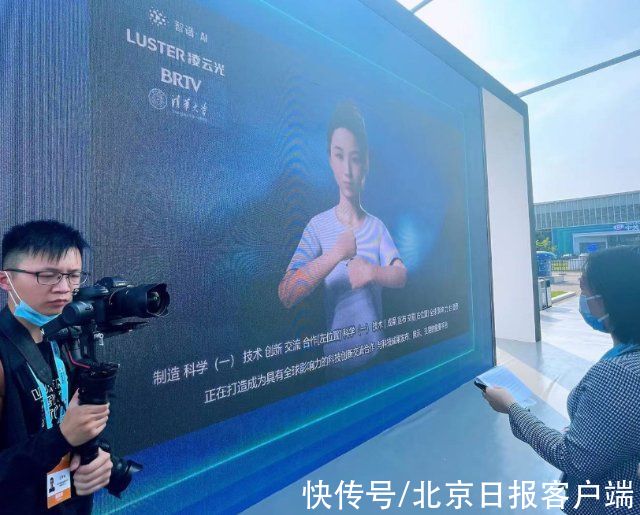 会场|智慧办会看点多！2021中关村论坛与高新技术同行