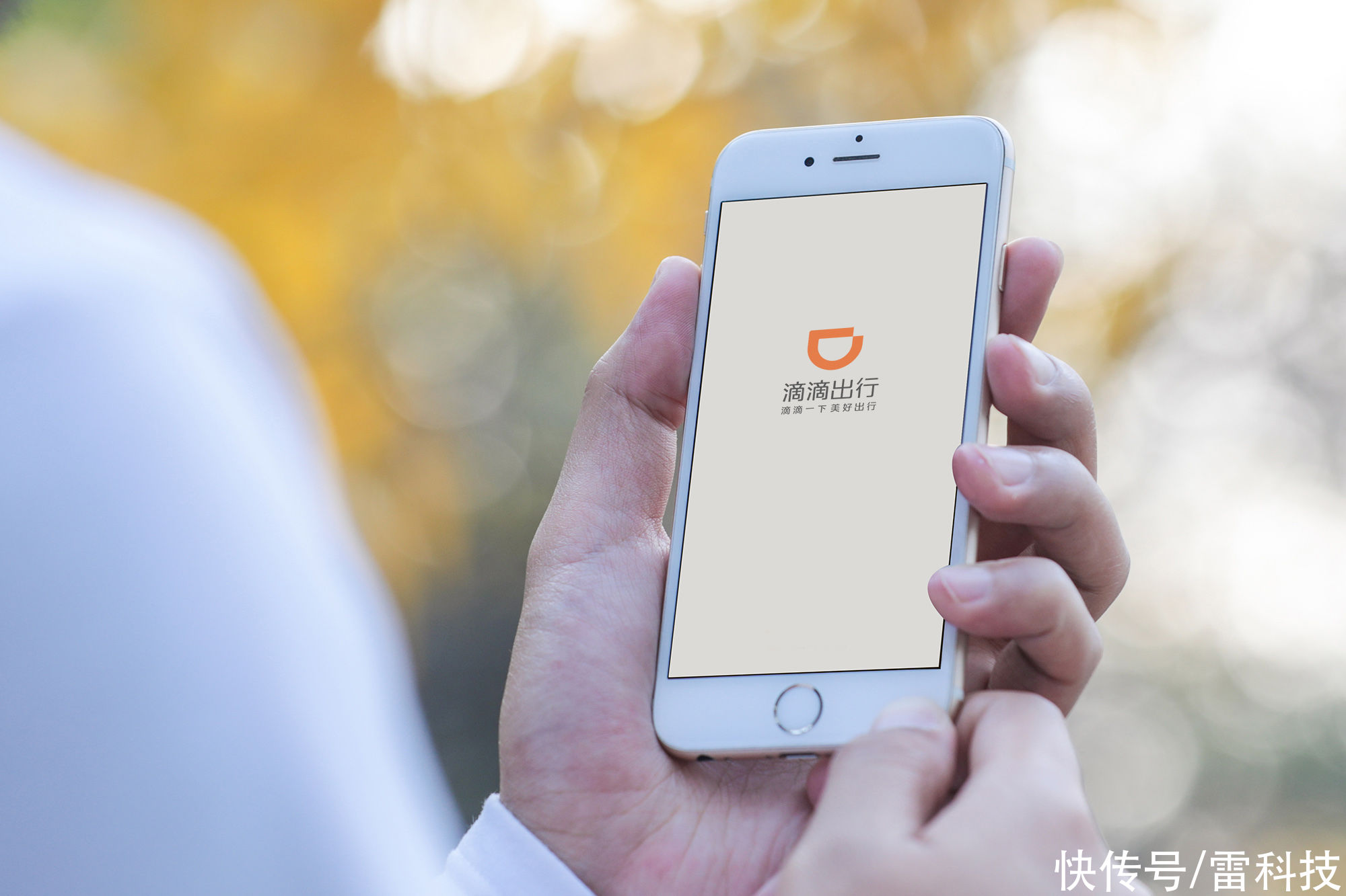 平台|手机应用商店啥时候跟进？网约车新规出炉：抽成比例被限制