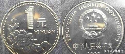 发行|这些钱币被认为是收藏界的黑马,你家肯定有他们的身影