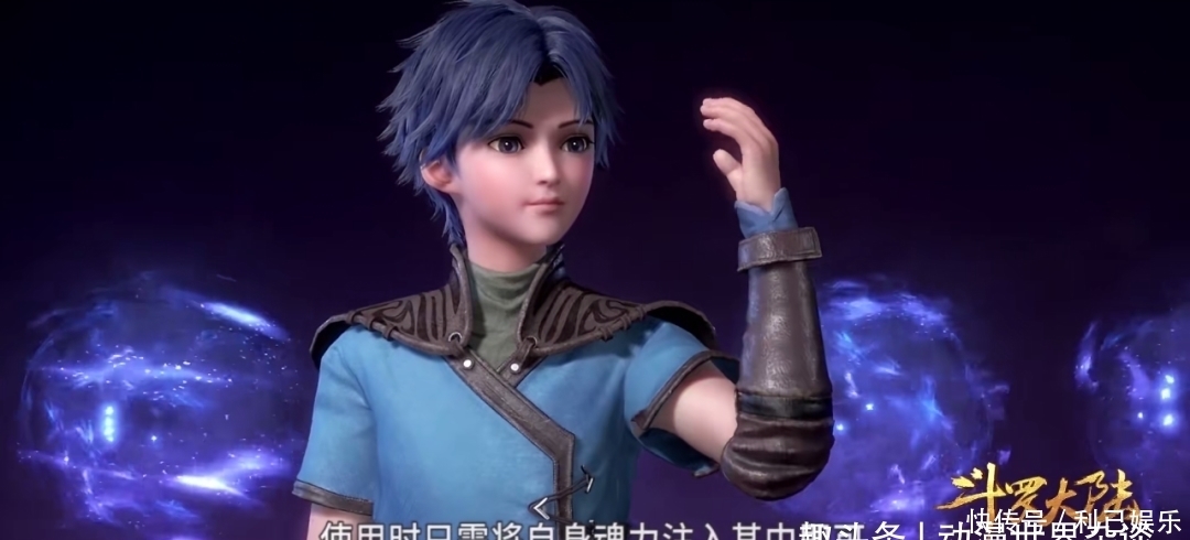 蜕变|斗罗大陆：唐三第一次华丽的蜕变，从被人瞧不起，到被人高看一眼