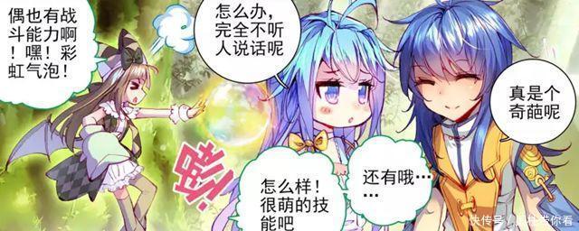 答案|斗罗大陆：唐舞桐的学霸位置不保？霍雨浩给出答案