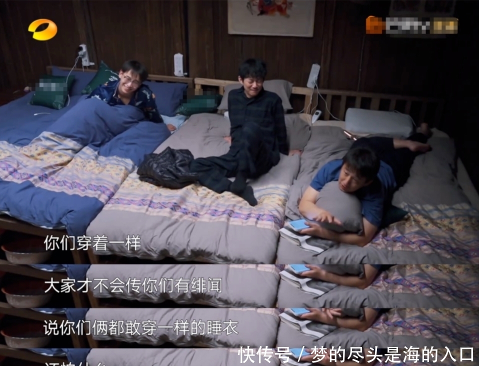 张子枫 上节目澄清恋情,谁还能比他们绝!