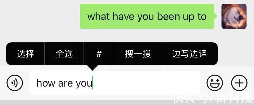 安卓|微信更新！这功能我们等了11年，终于来了