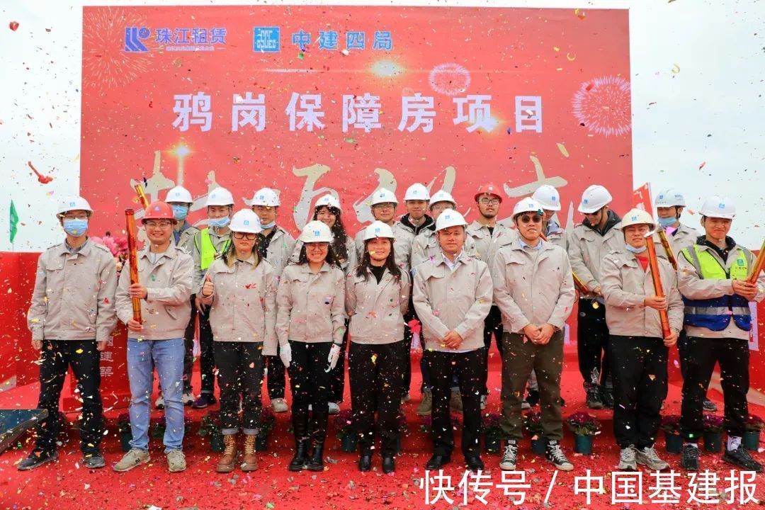 封顶|筑牢民生保障,广州市首批共有产权房试点项目封顶