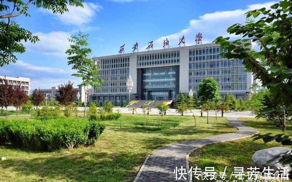 前景|我国“石油大学”排行榜，就业前景好分数线不高，高三学生可参考