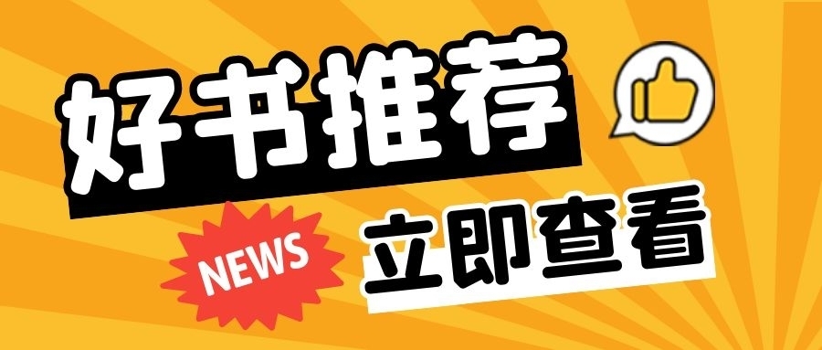 元始天尊#5本玄幻洪荒小说推荐!喝茶就能加水系灵气亲和度?太逆天了吧!