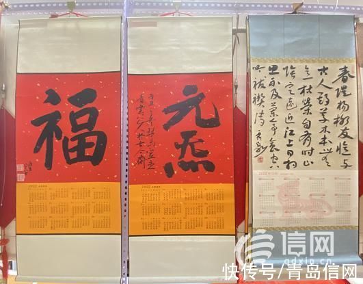 袁主任！青岛市文化街商会举办迎新春书画展 数十幅名家作品亮相