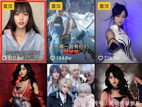 自曝被老板骚扰，那位美女专职coser，现在怎么样了？