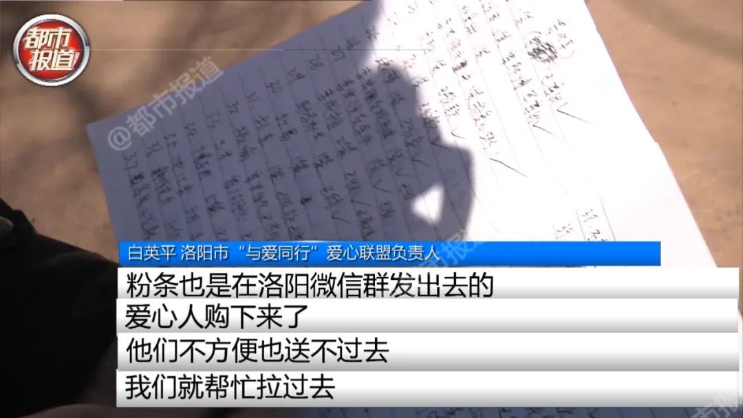 杨长法老|独子病逝欠下18万外债，六旬老人卖粉条还债，还剩3000斤......