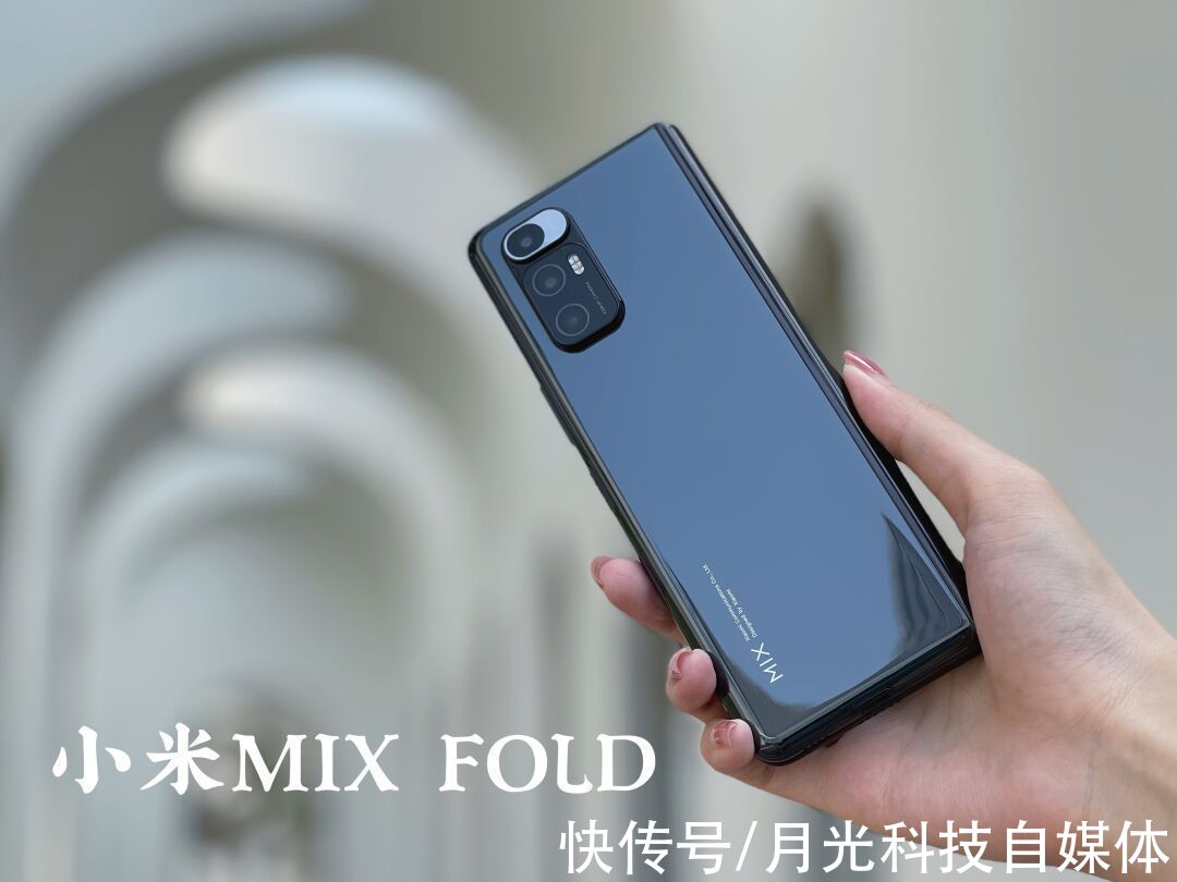 小米mix|雷军直接放大招，四扬声器+12+256GB，顶级旗舰六个月降价3100