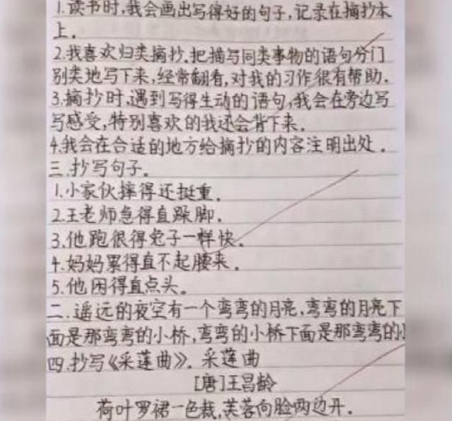 习惯|小女孩用正楷字体写作业，看后赏心悦目，网友：强迫症都被治好了