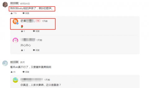 丁真|杨颖甜唱生日快乐歌,为黄晓明姥姥庆祝93岁生日,力破离婚传闻