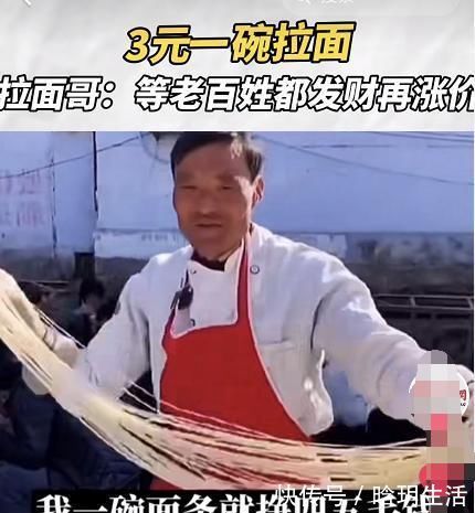 解约|后悔签约的拉面哥：不想成为别人的“敛财工具”，只想做个普通人