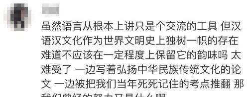 天哪！那些年我们曾经读错的字，竟然又悄悄变正确了