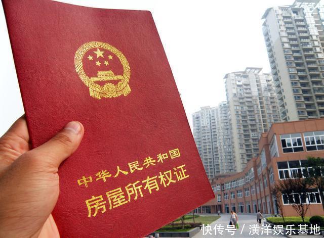 票据|拿到房产证之后,这几笔钱记得要讨回,不然就白白被开发商吞了