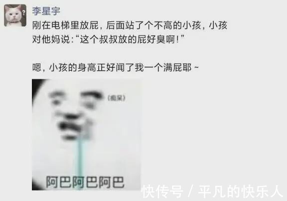 |今日段子：竟然还有人反向烤火？难道不怕烧到屁股吗？